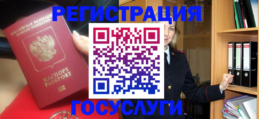 прописка поиск в Майкопе