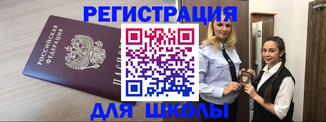 временная регистрация госуслуги в Майкопе