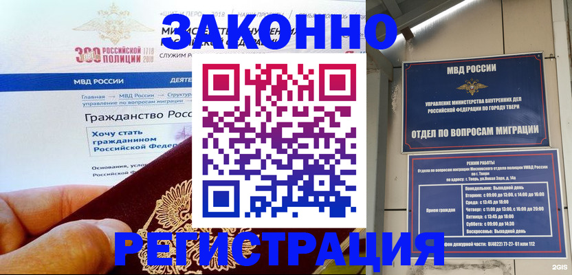 найти адрес прописки в Майкопе